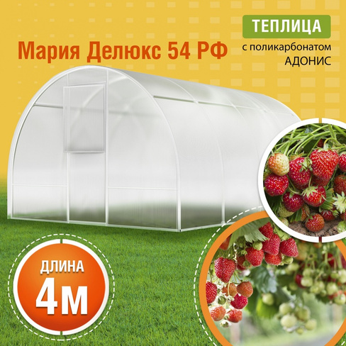 Виды теплиц